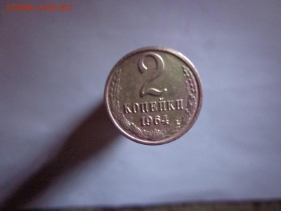 2 КОПЕЙКИ 1964 - DSC03037.JPG