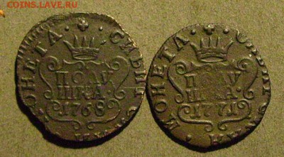 полушка 1768,71 км  Сибирь до 23.01.2015  в 22-00 мск - ююю2