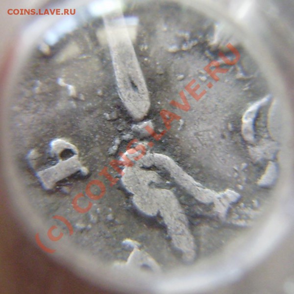 1 р. 1738 Анна - P5180004.JPG