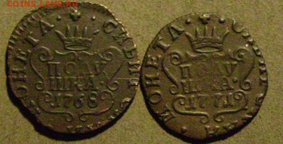 полушка 1768,71 км  Сибирь до 23.01.2015  в 22-00 мск - ююю1