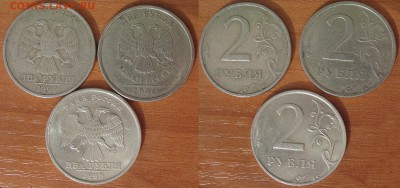2 руб. 1999 г. ММД ,  2 руб. 2006 сп шт.1.3 по ЮК и бонус - 2руб. 99М, 06 сп и 98 сп блеск