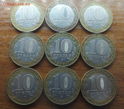 Гагарин 9 ШТУК. До 22.01.2015 - DSCF7324_cr