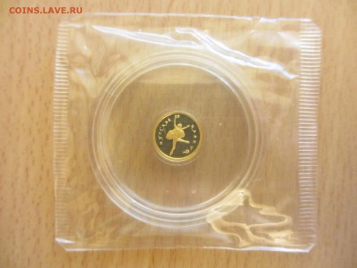 10 рублей Балерина 1994 ММД Au999 PROOF - IMG_2671.JPG