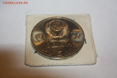 XX лет ПОБЕДЫ UNC в конверте________23.01.  22.10 - IMG_0228.JPG