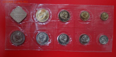 Набор СССР 1989 ЛМД (мягкий) до 21.01.2015 г. 22-00 МСК - DSC02808.JPG