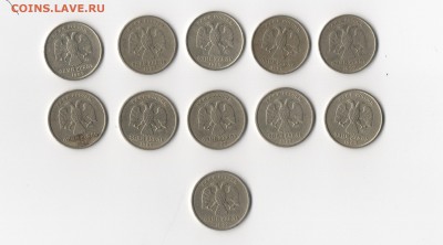 11 монет 1 рубль 1999г с Номинала 21-01-15 22-30 по МСК - o6QnXbER8Uc