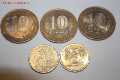 10 руб. БИМ и др. (тема пополняемая) - IMG_0237.JPG