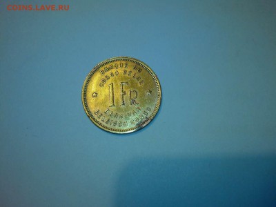 1франк Бельгийское Конго, до 240.01.2015г. - IMG_20150104_201654_thumb