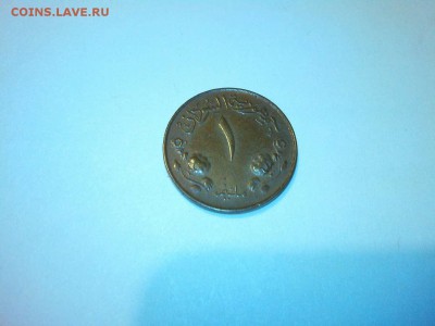 Судан 1 милльем, до 24.01.2015г. - IMG_20150104_202120_thumb
