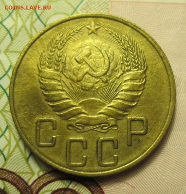 5 копеек 1938 года - IMG_2531.JPG
