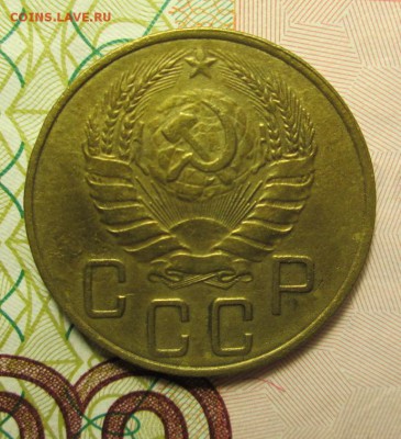 5 копеек 1938 года - IMG_2530.JPG