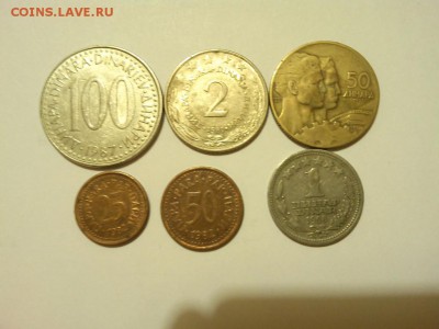 6 монет Югославии с рубля! до 24.01.2015г. - IMG_20150119_203359