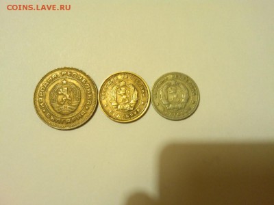 3 монеты Болгарии с рубля! до 24.01.2015г. - IMG_20150119_204603