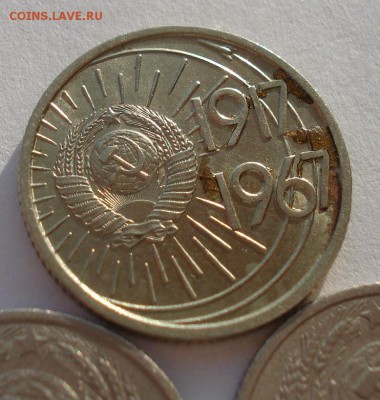 Лот 10 коп. 1953-1967гг СССР 15шт. до 22:00 22.01.15 - DSC01052.JPG