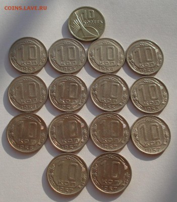 Лот 10 коп. 1953-1967гг СССР 15шт. до 22:00 22.01.15 - DSC01041.JPG