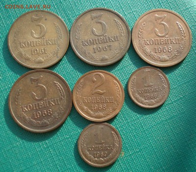 Лот 1-3 коп. 1961-1969гг СССР 7шт до 22:00 22.01.15 - DSC01054.JPG