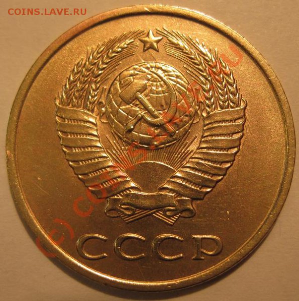 3 Копейки 1989 ЛМД герб малый  до 24.05.10  до 21.00 - 3 89 avers 3.2 герб мал.