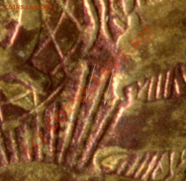 3 копейки 1932г. - 5k1932 - фрагмент