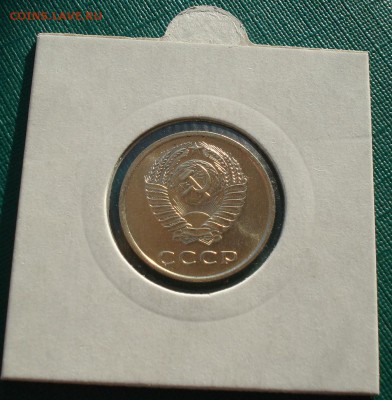 20 копеек 1966 UNC СССР из набора до 22:00 22.01.15 - DSC00565.JPG