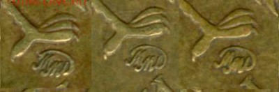Правильно ли оределил 10 рублей 2010 ММД 1.23В - сканирование0001