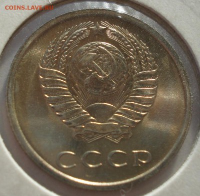 20 копеек 1965 UNC СССР из набора до 22:00 22.01.15 - DSC00558.JPG