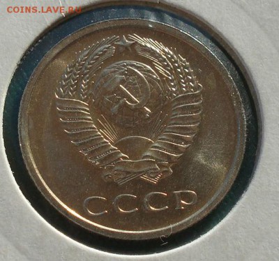 20 копеек 1965 UNC СССР из набора до 22:00 22.01.15 - DSC00548.JPG