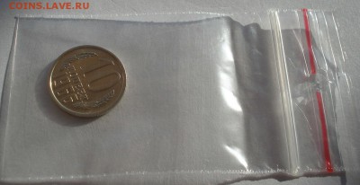 10 копеек 1966 UNC СССР из набора до 22:00 22.01.15 - DSC00590.JPG