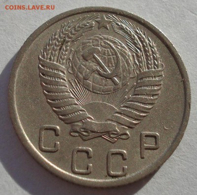 10 копеек 1946,1950гг СССР до 22:00 22.01.15 - DSC00717.JPG