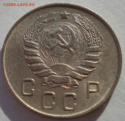 10 копеек 1946,1946гг СССР до 22:00 22.01.15 - DSC00685.JPG