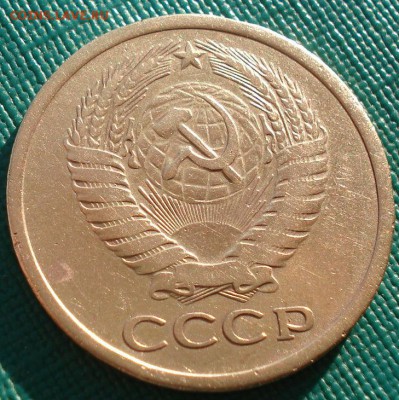 5 копеек 1973 СССР до 22:00 22.01.15 - DSC00738.JPG