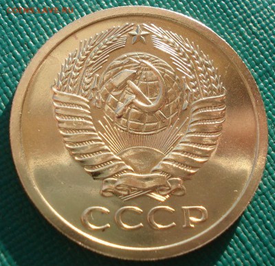 5 копеек 1968 UNC СССР из набора до 22:00 22.01.15 - DSC00525.JPG