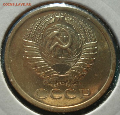 5 копеек 1966 UNC СССР из набора до 22:00 22.01.15 - DSC00540.JPG