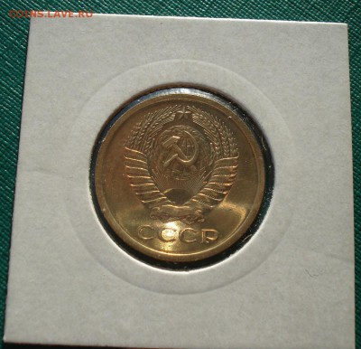 5 копеек 1966 UNC СССР из набора до 22:00 22.01.15 - DSC00536.JPG