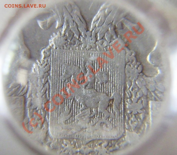 1 рубль 1891г. Александр III (АГ) - зак. 25.05. в 23.00 - P5180003.JPG