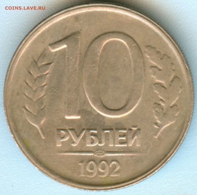 10р.1992г. лмд вопрос по канту. - 10р