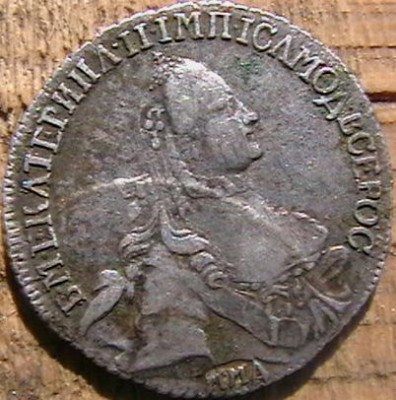 20 копеек 1765 года - 777