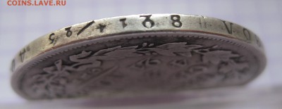 1 рубль 1830 - g3