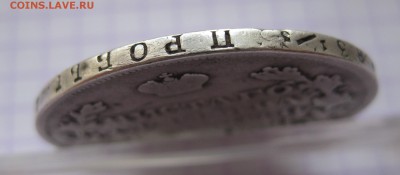 1 рубль 1830 - g1