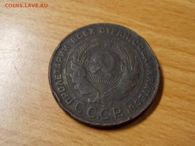 5коп.1924г. - DSCN3216.JPG