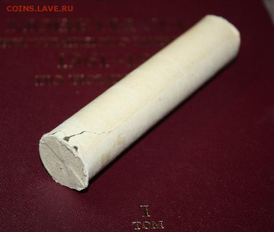 Ролл (тюбик) монет 3 коп СССР. (Кот в мешке!) - image