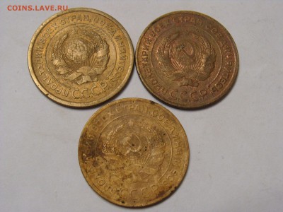 5 копеек 1926,28 и 29 года - DSC06746.JPG