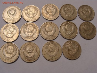 50 копеек 14 шт - DSC06749.JPG