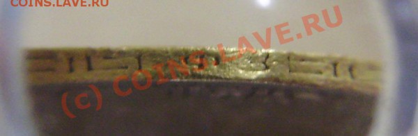 5р. 1900г.(золото) - зак. 25.05.10 в 23.15 - P5170049.JPG