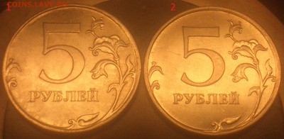 5руб.2009ммд магнитные шт.? - DSC_0021