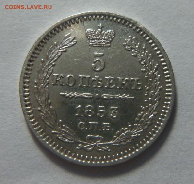 5 копеек 1853 года СПБ НI - в коллекцию. 26-01-2015 в 22-00 - 043.JPG