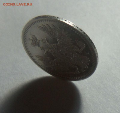 5 копеек 1853 года СПБ НI - в коллекцию. 26-01-2015 в 22-00 - 039.JPG