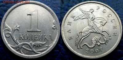 1коп. 2003г. 3.1А1.  24.01.15г. в 21-00 Москвы. - DSC00001.JPG