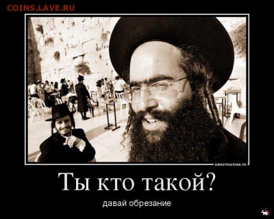 Ассоциация слов - 1343109697_34776748_tyiktotakoj