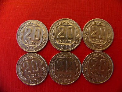 20 коп 1946-1957 гг. до 25.01.22:30 - P1100415.JPG