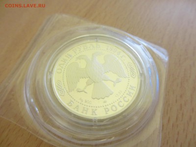 Красная книга комплект 1994 Ag900 (кобра, медведь, казарка) - 7.JPG